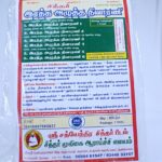 Blood Pressure Nivarani pack