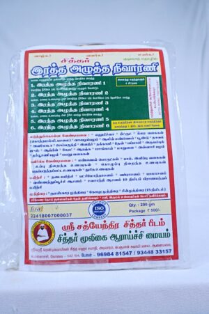 Blood Pressure Nivarani pack